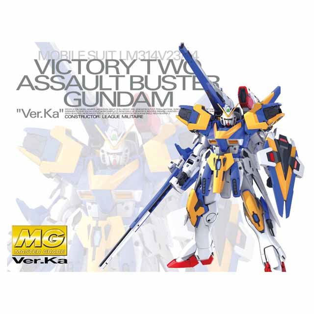 MG ガンダム V2 素組 アサルトバスター拡張パーツ Yahoo!フリマ（旧）+