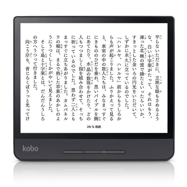 電子書籍リーダー Kobo forma 32GB