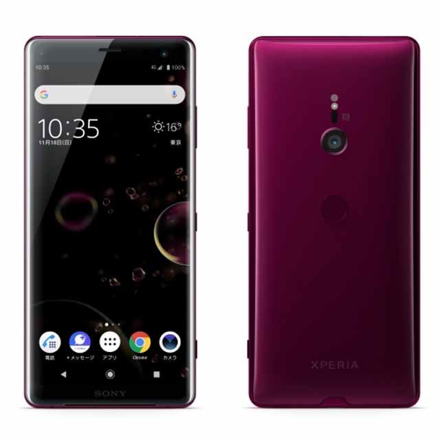 uXperia XZ3v