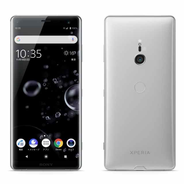 uXperia XZ3v