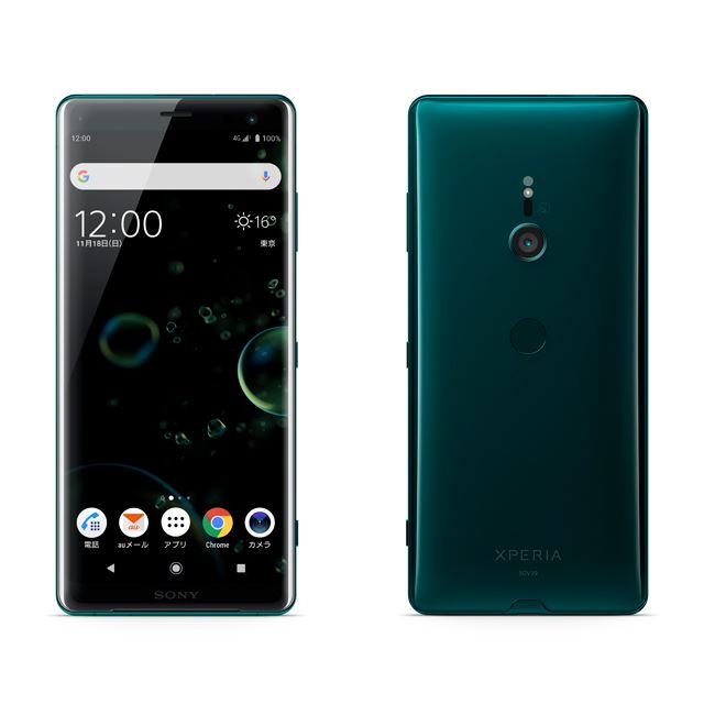 au、6型有機EL搭載スマホ「Xperia XZ3 SOV39」11月9日より発売 - 価格.com