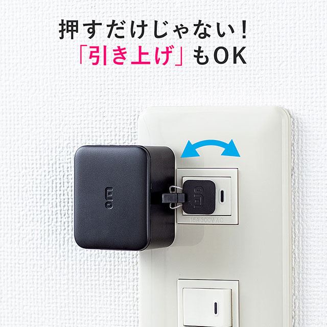 サンワ、スマートフォンでスイッチをON/OFFできるロボット「SwitchBot」 - 価格.com