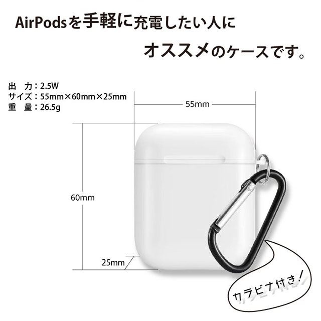 アイキューラボ、AirPodsの充電ケースをワイヤレス充電に対応させる