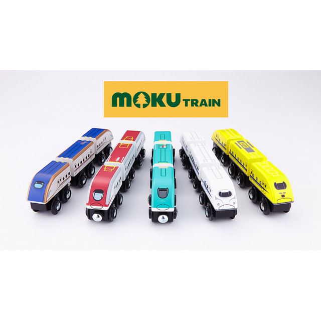 ポポンデッタ、木の鉄道おもちゃになった日本の新幹線「moku TRAIN」5種 - 価格.com