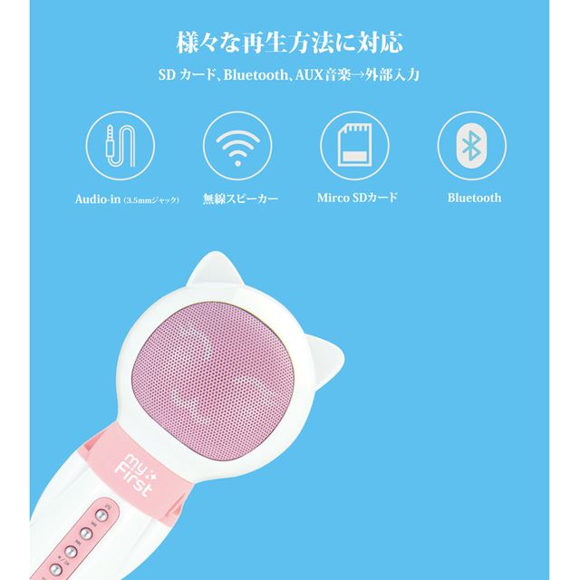 Xs[J[qǂpJIP}CNumyFirst Voicev