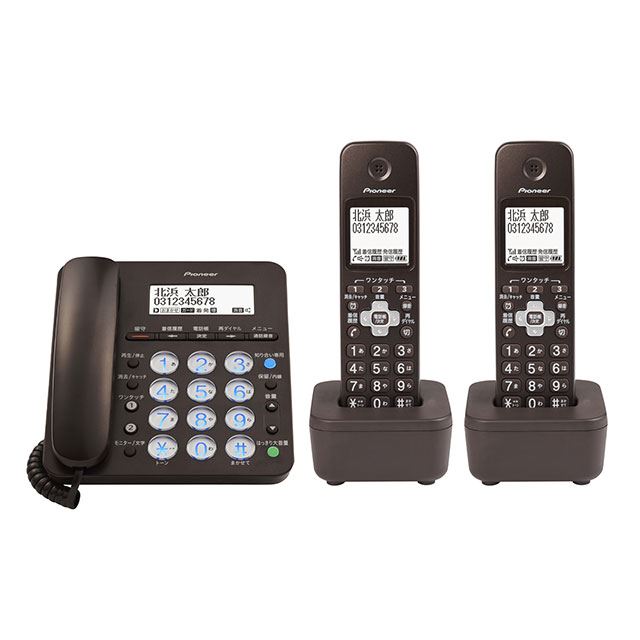 パイオニア、「知り合い専用」機能を搭載したコードレス電話機 - 価格.com