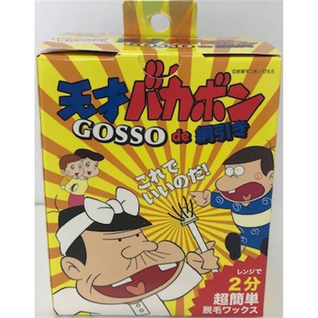 鼻毛脱毛 Gosso 天才バカボン 2人で鼻毛綱引きする宴会用キット 価格 Com