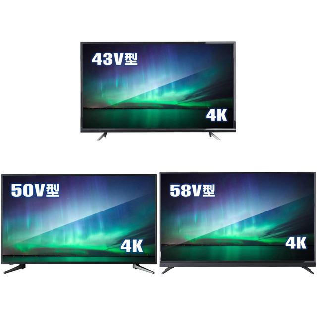 ドン・キホーテ 情熱価格 PLUS LE-5830TS4KH 58インチ液晶テレビ 2019年製 - 液晶テレビ