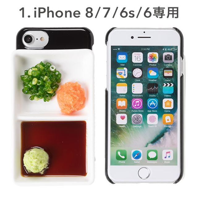 Hamee、「薬味皿」食品サンプルを使ったiPhoneケースを4,104円で発売