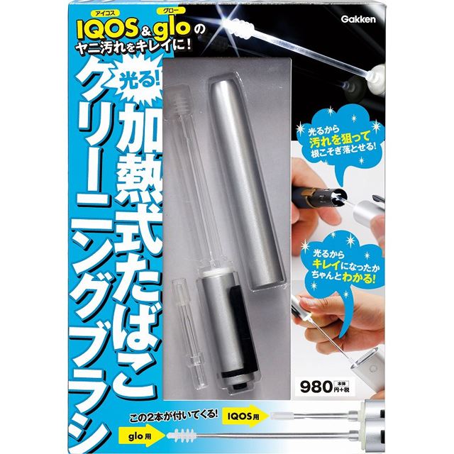 先端が光る、加熱式タバコ「IQOS」「glo」向けクリーニングブラシ発売 - 価格.com