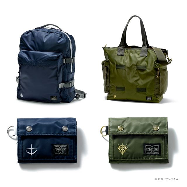 PORTER×ガンダム」ミリタリーテイストなコラボアイテム全6種が発売