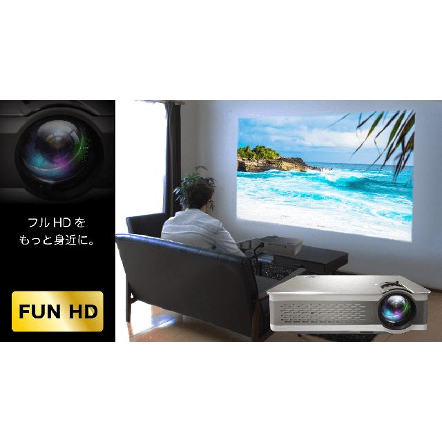 Sandlots、1920×1080ドットのフルHD小型プロジェクター「FUN HD ...