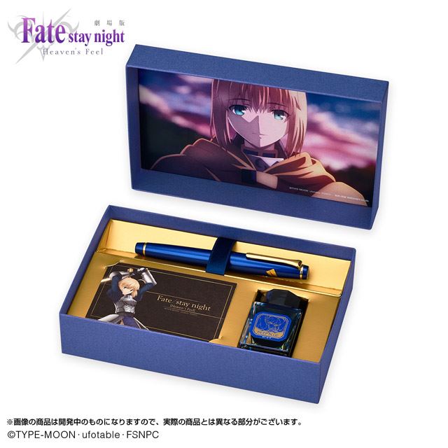 劇場版 Fate Stay Night Heaven S Feel セイバー万年筆が発売 インクなど付属 価格 Com