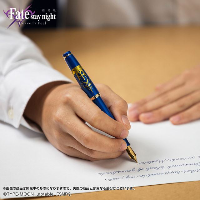 劇場版「Fate/stay night [Heaven's Feel]」セイバー万年筆が発売
