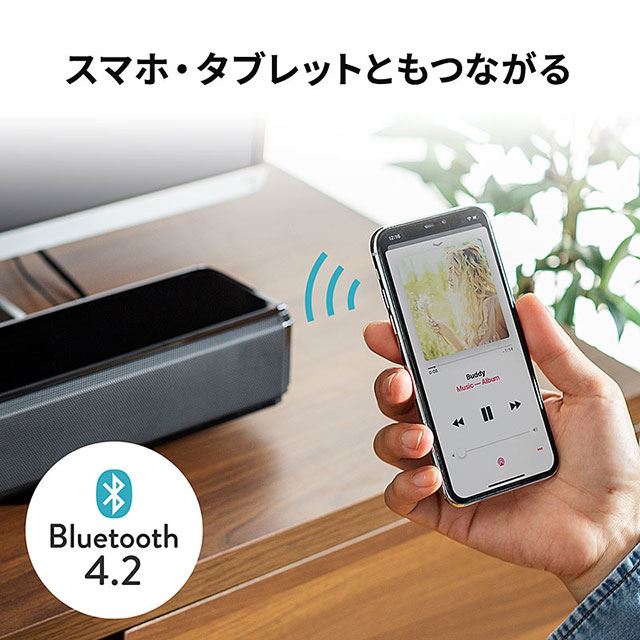 サンワ、Bluetoothに対応した2.1chサウンドバー「400-SP081」 - 価格.com