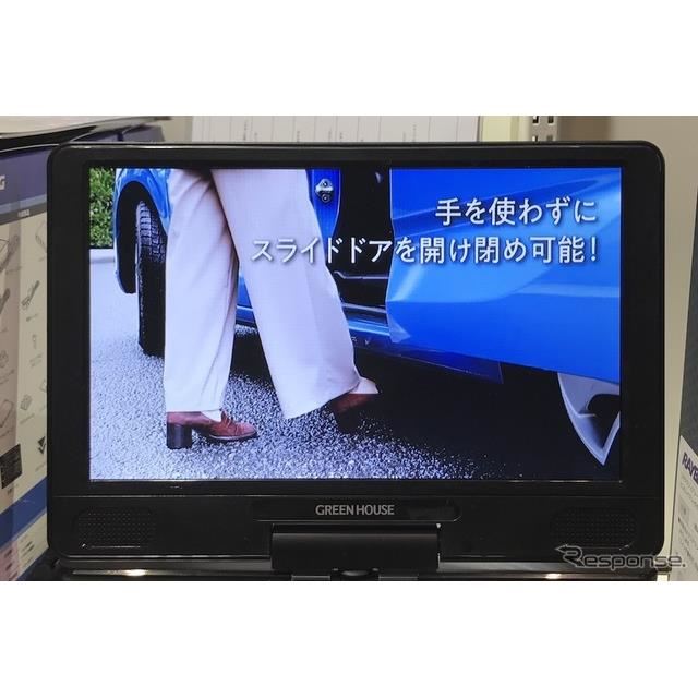 ミニバンがより使いやすく！レイブリックが電動スライドドアを足で開閉できるセンサー発売…東京オートサロン2019 - 価格.com