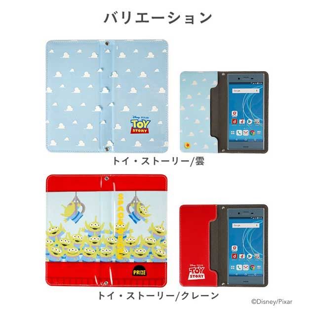 Hamee ディズニー ピクサーのキャラクターをデザインした各種スマホ対応ケース 価格 Com