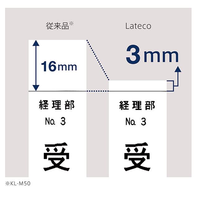 カシオ、エコに配慮したラベルライター「Lateco EC-K10」 - 価格.com