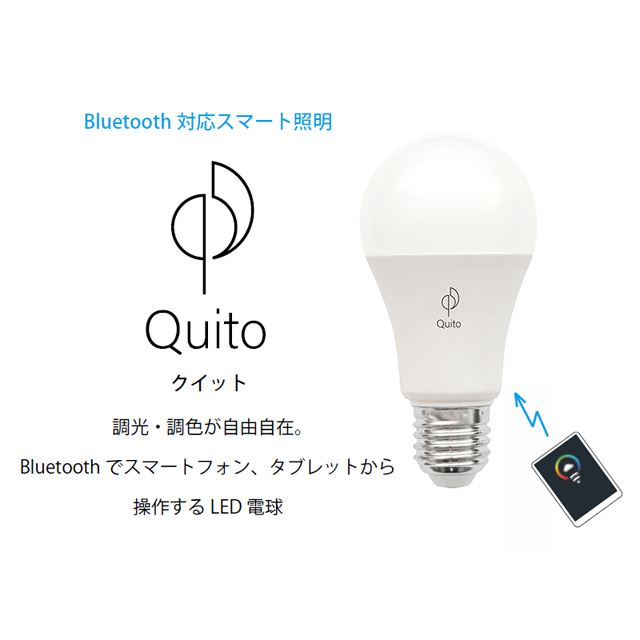 エルックス、スマホで操作できるタイマー付きLED電球「Quito」 - 価格.com