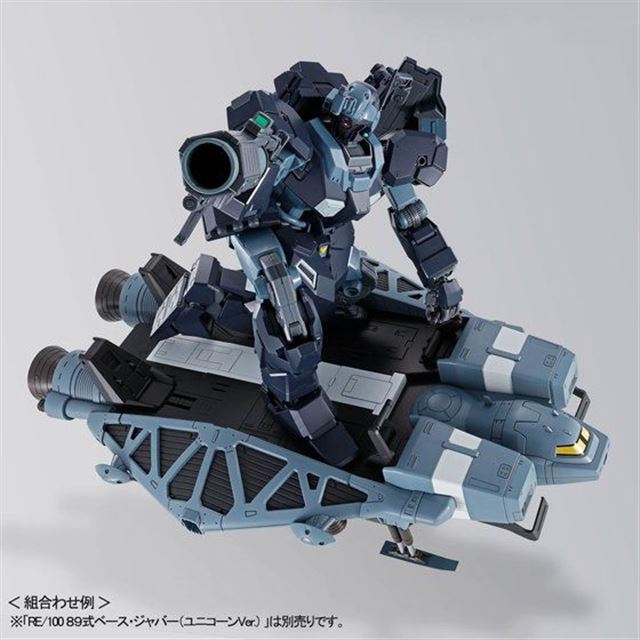 高評価！ プレバン製 MG 1 100scale ジェスタ シェザール隊仕様BC班