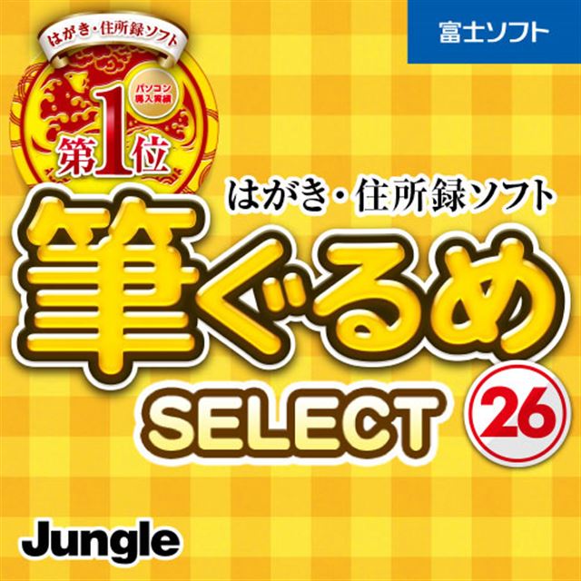 M 26 select
