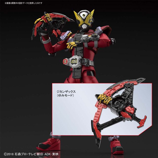 仮面ライダーゲイツ」がフィギュア化、おの/ゆみモードのジカンザックス付き - 価格.com