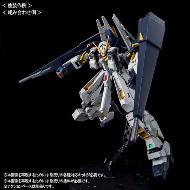 HG 1/144 ガンダムTR-1［ヘイズル改］＆ガンダムTR-6用拡張パーツ」が