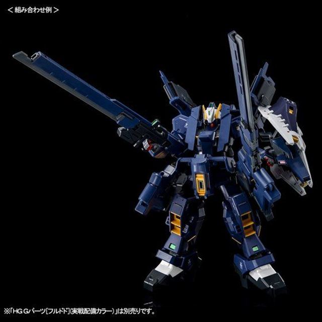 Hg 1 144 ガンダムtr 1 アドバンスド ヘイズル ガンダムtr 6用拡張パーツ 発売 価格 Com