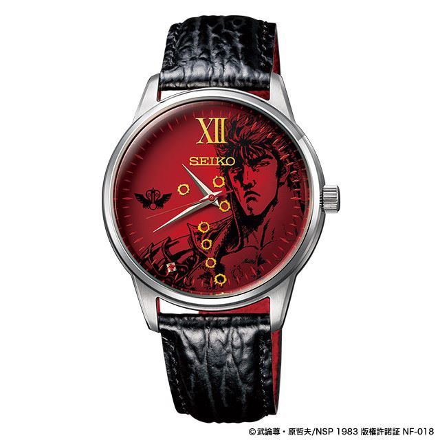 腕時計 SEIKO 北斗の拳 35周年記念 限定版オフィシャルウォッチ縦47×横40×厚さ10mm