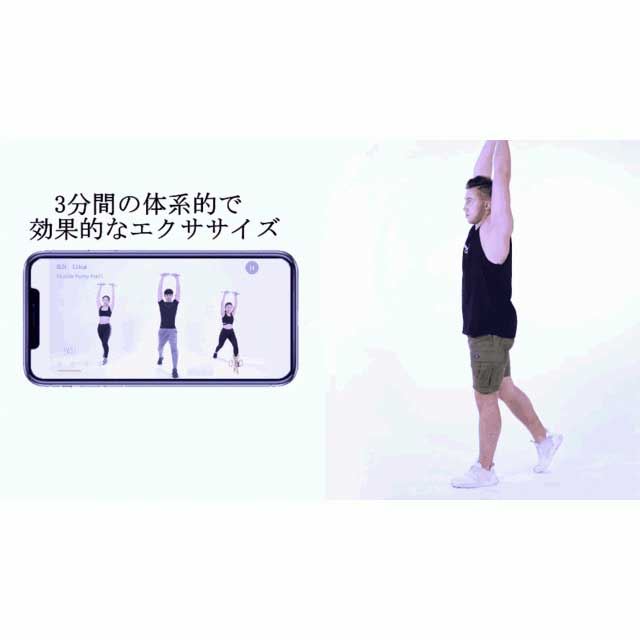 アプリと連動 3分 で効果的な運動ができる スマートダンベル Move It 価格 Com