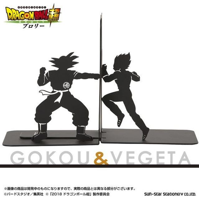 ブロリーと悟空のバトルシーンがシルエットになった ドラゴンボール超 ブックエンド 価格 Com