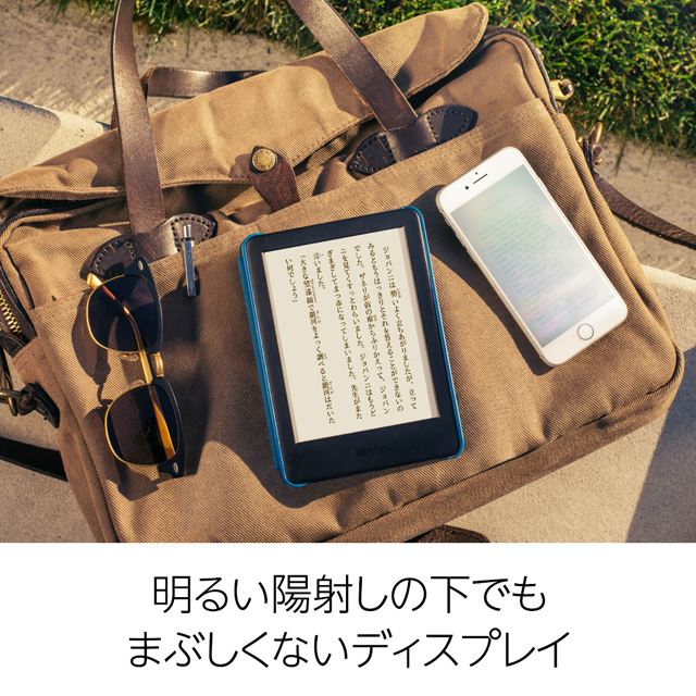 アマゾン、フロントライトで明るさを調節できる「新Kindle」8,980円