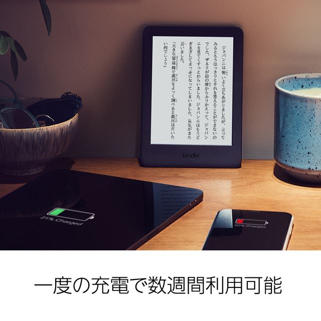 kindle スピーカー ストア