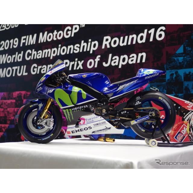 青木宣篤「ライバルは買う」デアゴスティーニ・ヤマハYZR-M1ロッシモデル…東京モーターサイクルショー2019 - 価格.com