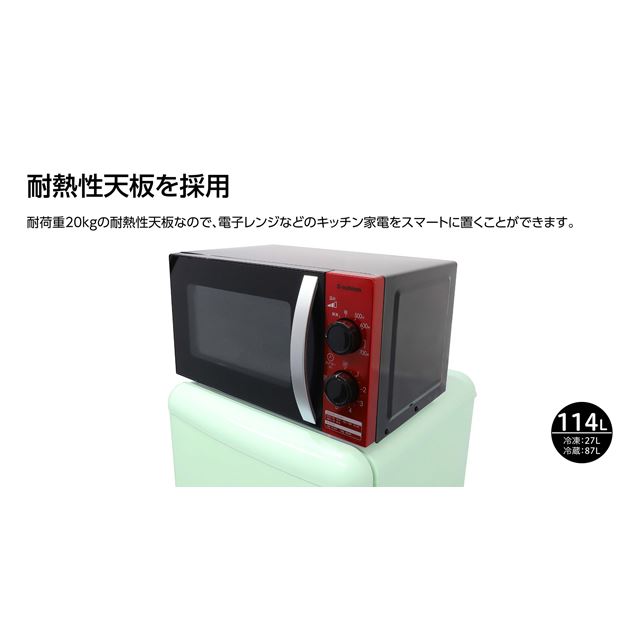 ♪A-Stage レトロデザイン冷蔵庫 ARE-133LW 130L 2019年♪ - キッチン家電