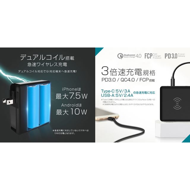 CIO、あらゆる急速充電規格に対応したコンセント内蔵型8000mAhバッテリー - 価格.com