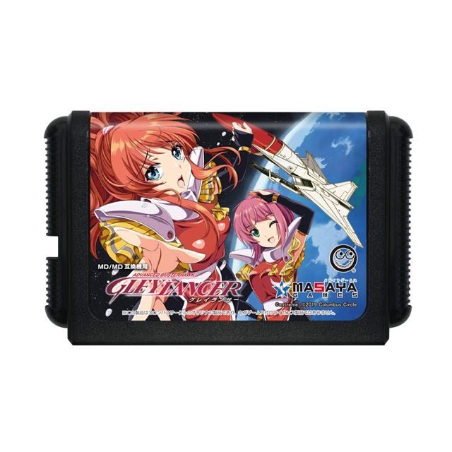 コロンバス、27年前に発売されたSTG「グレイランサー」をMD/MD互換用に 