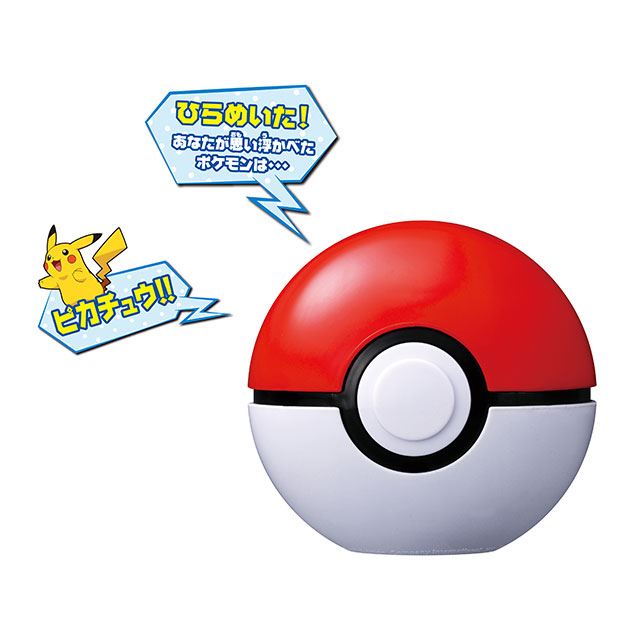 ポケットモンスター ひらめき ゲット モンスターボール Southwestne Com