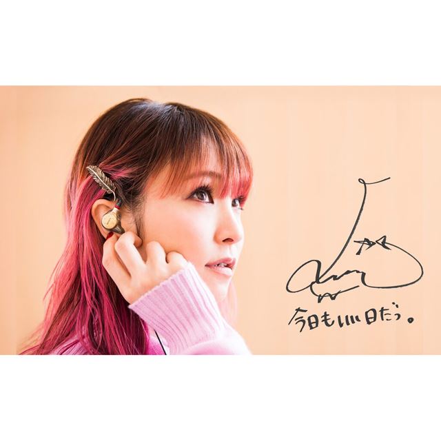 ソニー アーティスト Lisaとコラボしたテイラーメイドイヤホンを期間限定発売 価格 Com