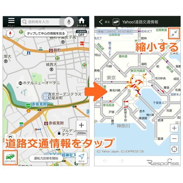 Gw10連休の高速道路渋滞予測 Yahoo カーナビが公開 価格 Com