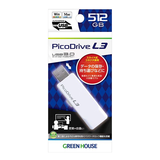 PicoDrive L3