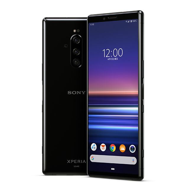 Xperia 1 SOV40