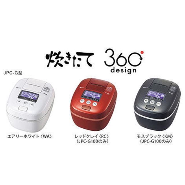 【新品･未開封】タイガー 圧力IH炊飯器 5.5合炊きJPC-G100