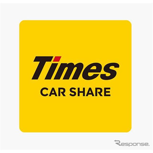 タイムズカーシェア、2020年1月までにEV100台を導入 世界的なEVシフトに対応