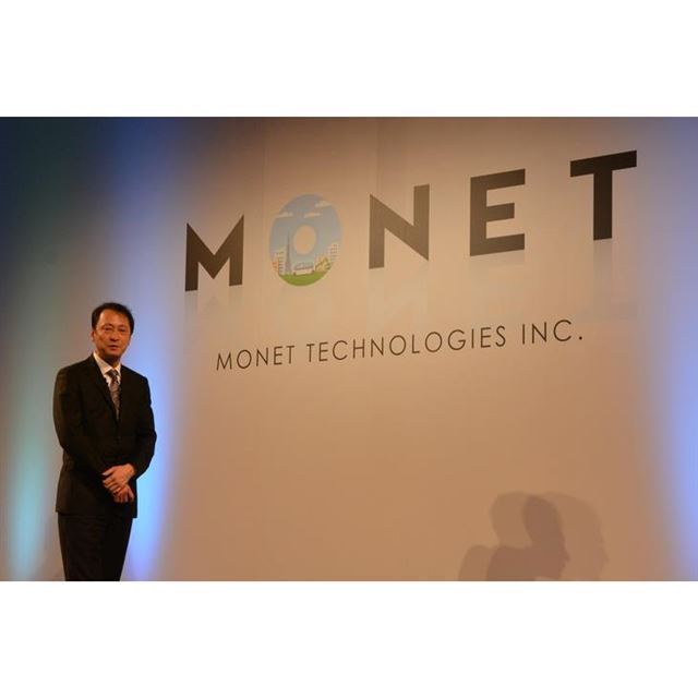 いすゞ自動車、スズキ、スバル、ダイハツ工業、マツダがMONETと資本 