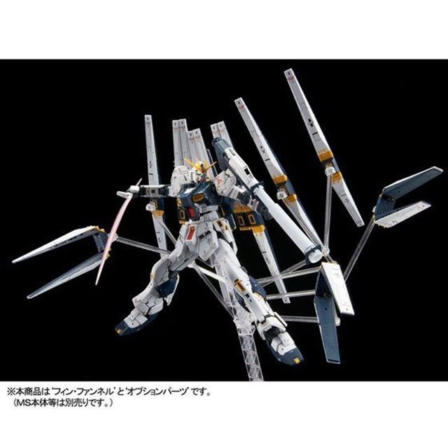 双翼のRG 1/144 νガンダムを再現する「ダブル・フィン・ファンネル拡張