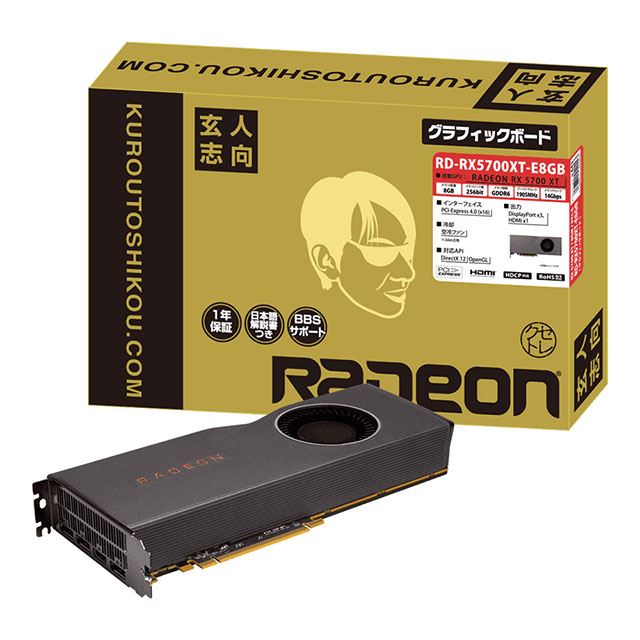 玄人志向、「Radeon RX 5700/5700 XT」を搭載したビデオカード - 価格.com