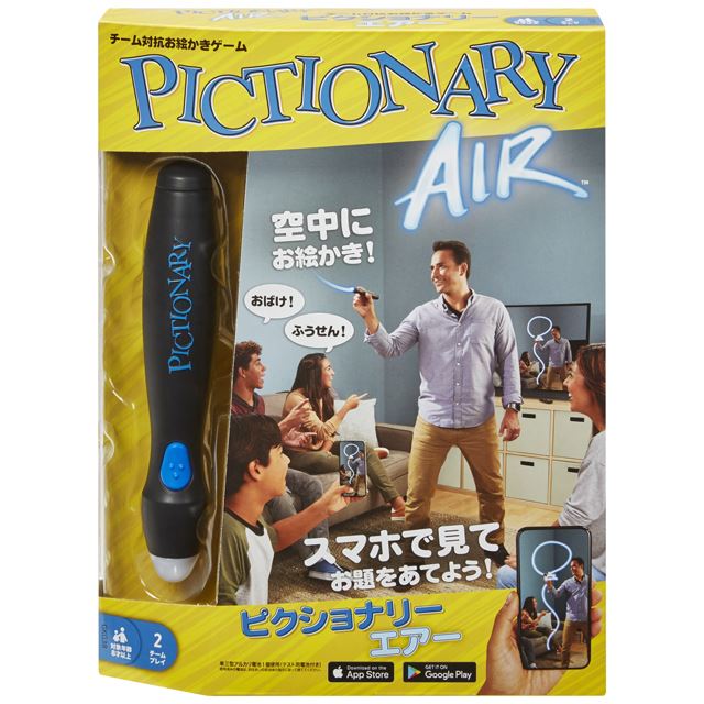 なに描いた 当てゲームをarで 空中にお絵かき する ピクショナリー エアー 価格 Com