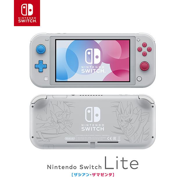 Switch Lite （ポケモンソフト付） - Nintendo Switch