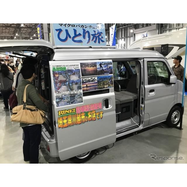 ひとり旅の決定版リンエイ「マイクロバカンチェス」…東京